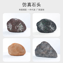 热销款仿真石头泡沫石头造景假山景观石室内装饰摆件户外摄影道具