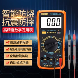 万用表;钳型表;测电笔