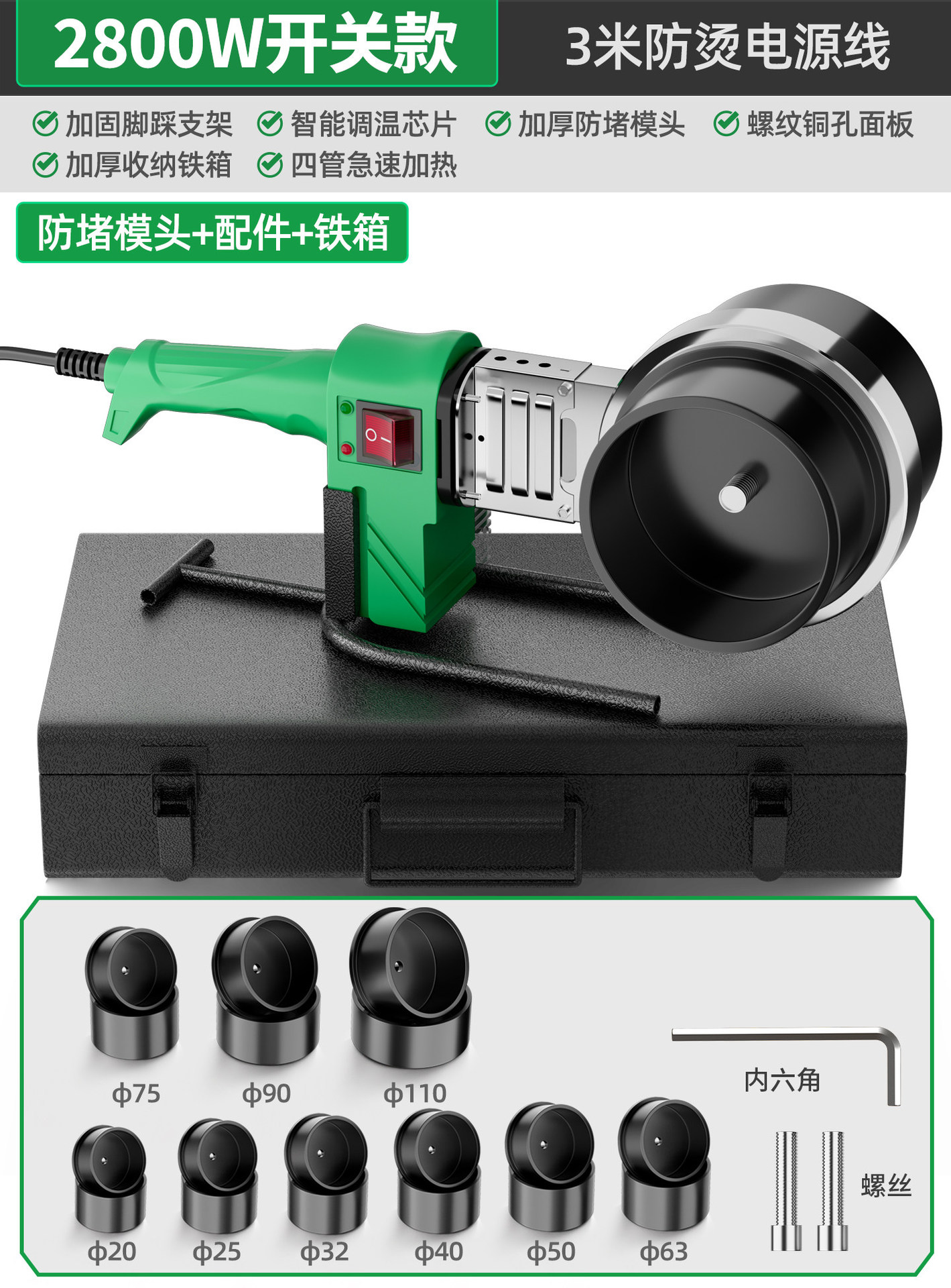 Máquina de fusión en caliente de alta potencia ppr tubería de agua pe110 soldador de tope 75 máquina de soldadura hidráulica nueva máquina de fusión image 12