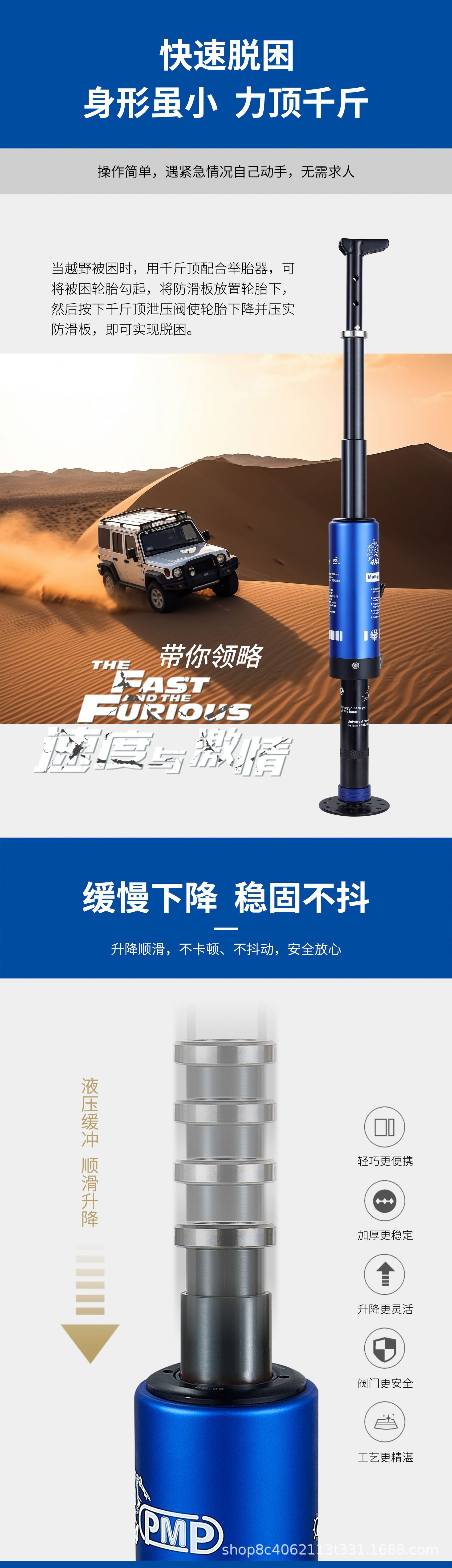 3 tons of high-rise off-road vehicle special rescue jack aluminum alloy stainless steel factory outlet