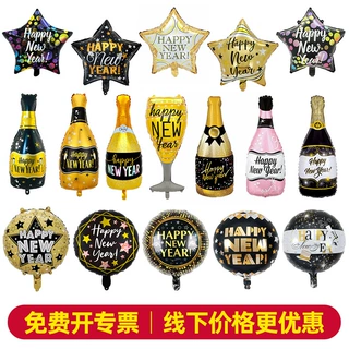 新款新年快乐元旦铝膜气球酒瓶新年横幅香槟彩带年会派对装饰气球