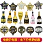 年会元旦快乐新年彩带