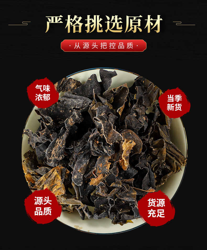 Kun Bu Powder (Laminaria japonica) — Dried Sea Kelp Food Herb, 500g overview