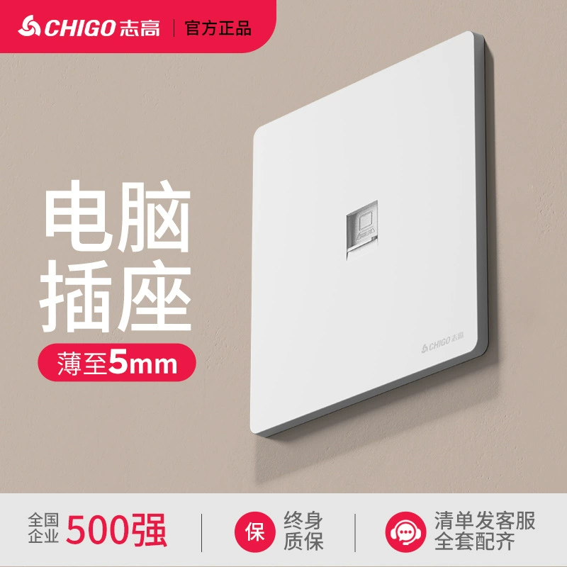Chigo white ultra-thin oblique 5 five-hole three-hole one-open switch wall porous socket 86 type concealed panel for home use