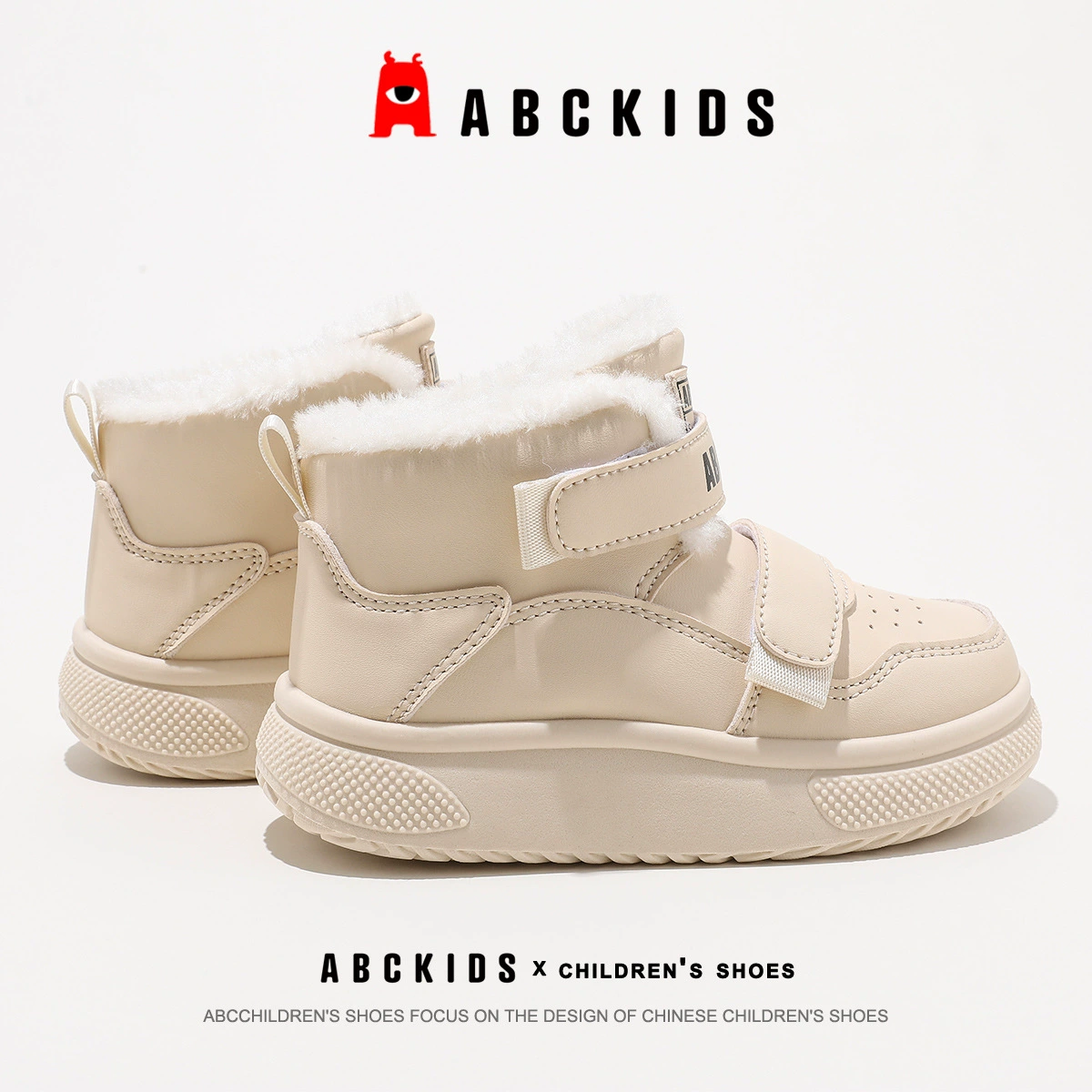 Детские зимние высокие ботинки (ABCkids), на липучках, с тёплой меховой подкладкой, 27–37