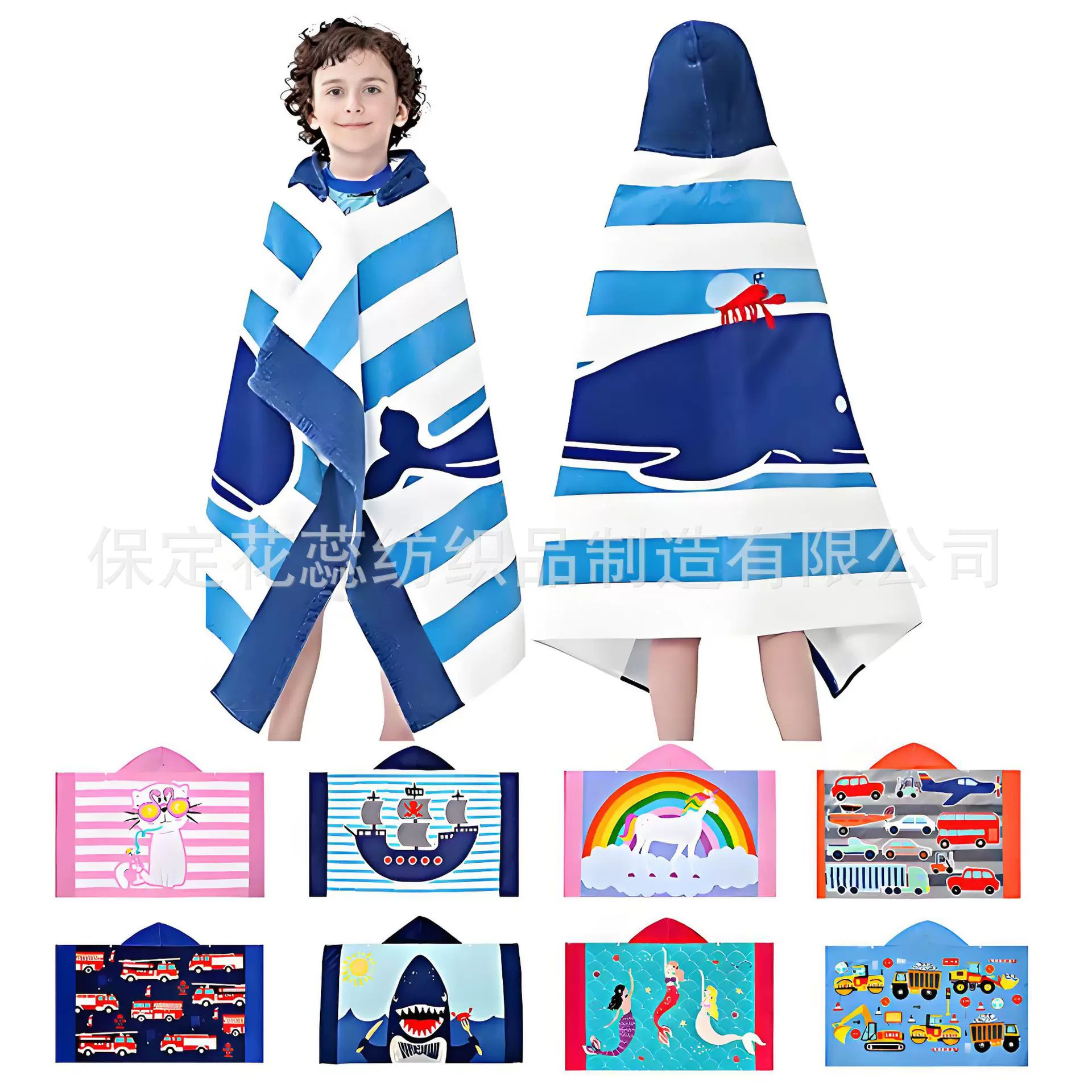 儿童浴巾男孩沙滩巾女孩斗篷宝宝防晒游泳防着凉连帽印花浴袍带帽