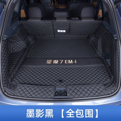 models of Starship 7EMi trunk — Trunk Mat - full-coverage-ink-shadow-black-baby-safe-material-geely-galaxy-starship-7-em-i
