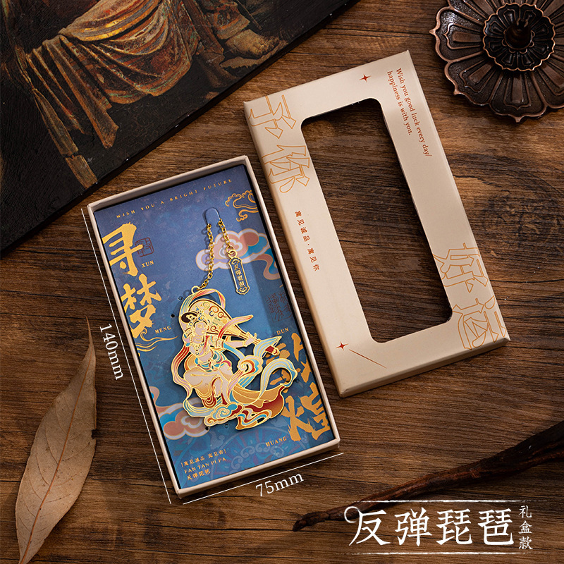 敦煌金属书签古典中国风高级感精致镂空书夹高颜值纪念品生日礼物|undefined