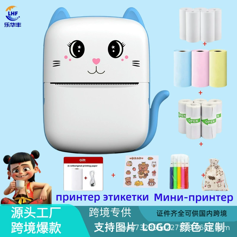 Mini Handheld Printer C15, Bluetooth thermal mobile printer, compact portable