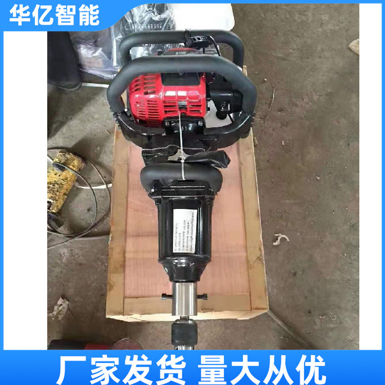 RX-1型内燃木枕钻孔机 02_副本