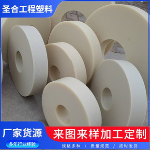 Processing nylon T-type sleeve mechanical high wear-resistant MC nylon sleeve round impact-resistant plastic product gasket