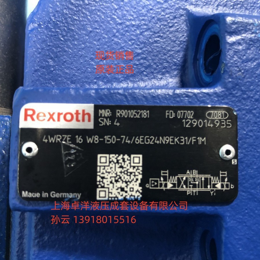 销售REXROTH产品  4WRZE16W8-150-7X/6EG24N9EK31/F1D3V