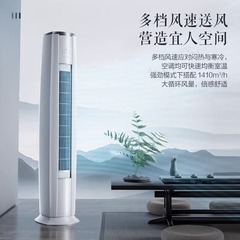 格力变频空调柜机2/3匹数冷暖一级能效云锦三代冷酷款智能柜机