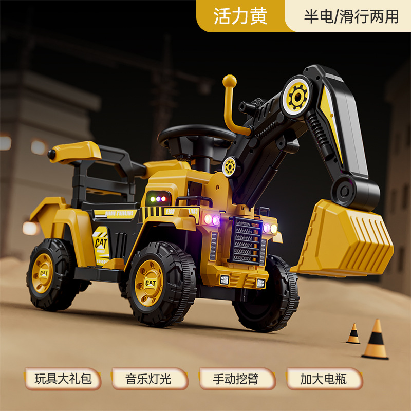 Paquete de regalo de brazo de excavación manual eléctrico/deslizante amarillo de doble propósito