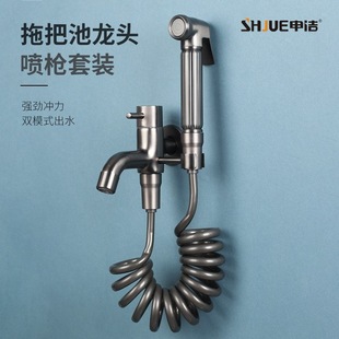 All-copper Mop Pool Faucet Single Cold with Spray Gun Multi-functional Balcony Extended Surface-mounted into the Wall Household Toilet Companion