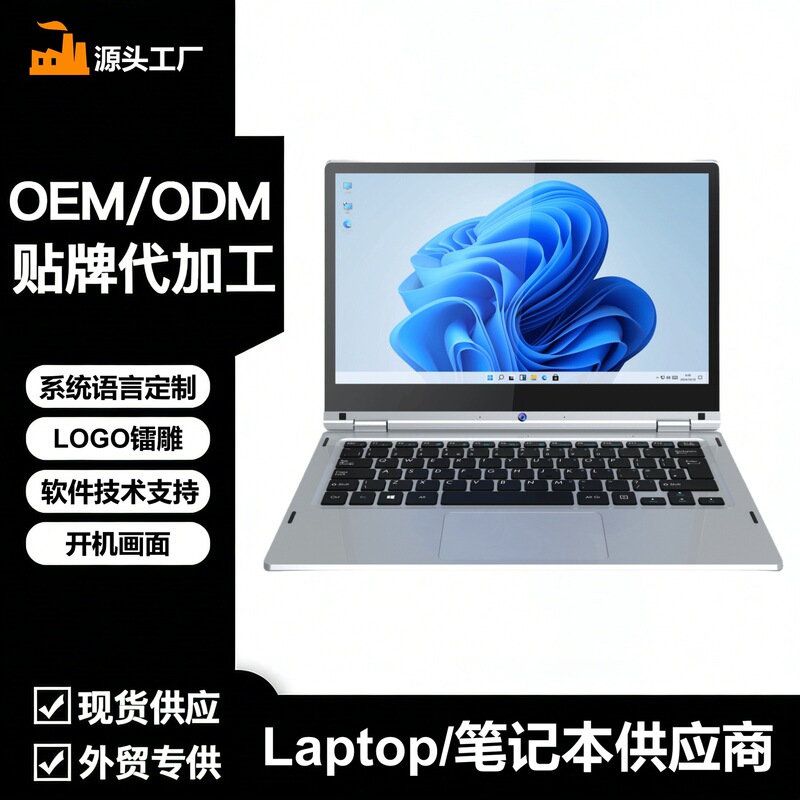 11.6inch Reversible Yoga Laptop, Thin and Light Notebook Computer N4020, Convenient for Office Use, Customizable