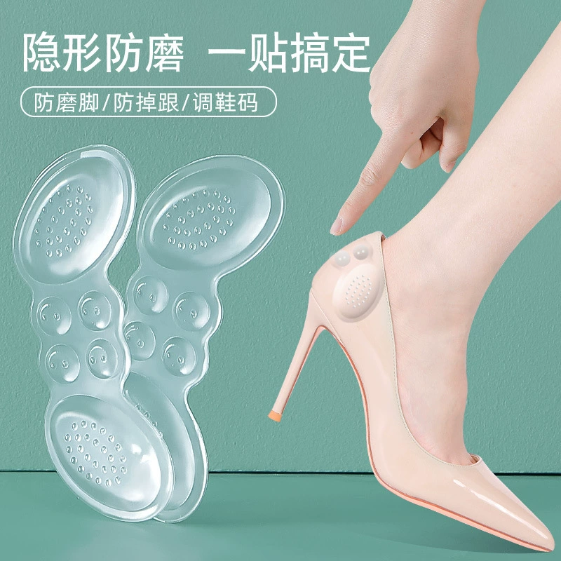 Силиконовые наклейки на каблук, противоизносные наклейки для ног, наклейки на каблук для обуви, женские наклейки на высокий каблук, утолщенная Подушка половинного размера, большая, один размер, Мягкая универсальная, новая