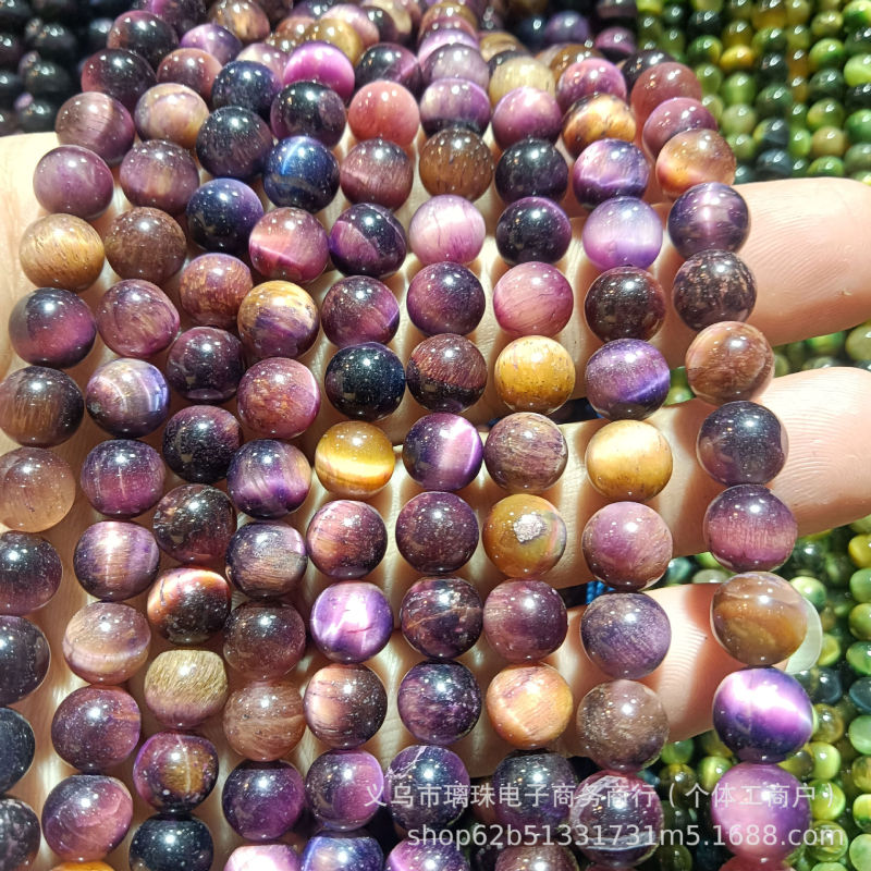 天然石散珠批发星空三色虎眼石圆珠串珠DIY梦幻虎眼石饰品材料批|undefined