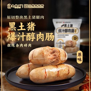 ��ʳ��ͺ����iԭζ���c��֭�����c250g���ü��ß���ʳ��һ�����l