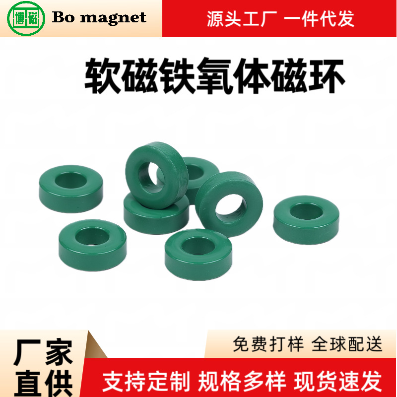 厂家直供锰锌铁氧体磁环T12*6*4/T12.7*7.6*6.35 高磁导率/抗干扰