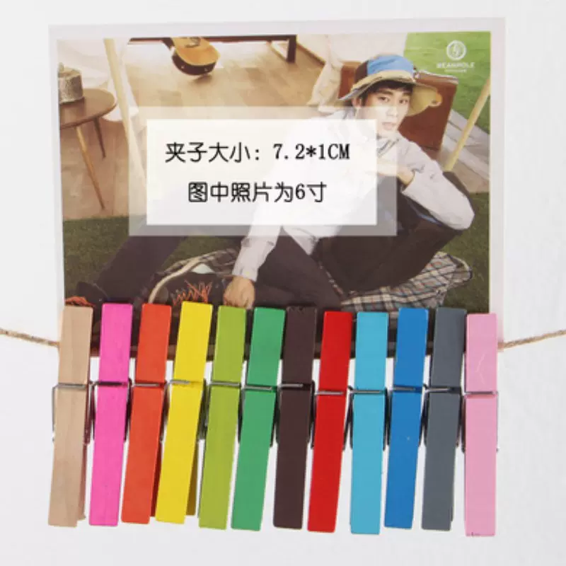 7.2桦木夹子 木衣夹 零食夹  家居日用 彩色可爱小木夹 菜单夹