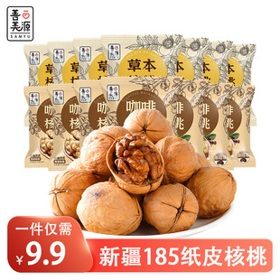 ��؛�½�185��Ƥ���Ҷ�ζM������ұ�Ƥ���e��ʳС�� ���]���l