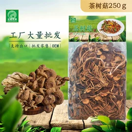 银耳;莲子;其他干货