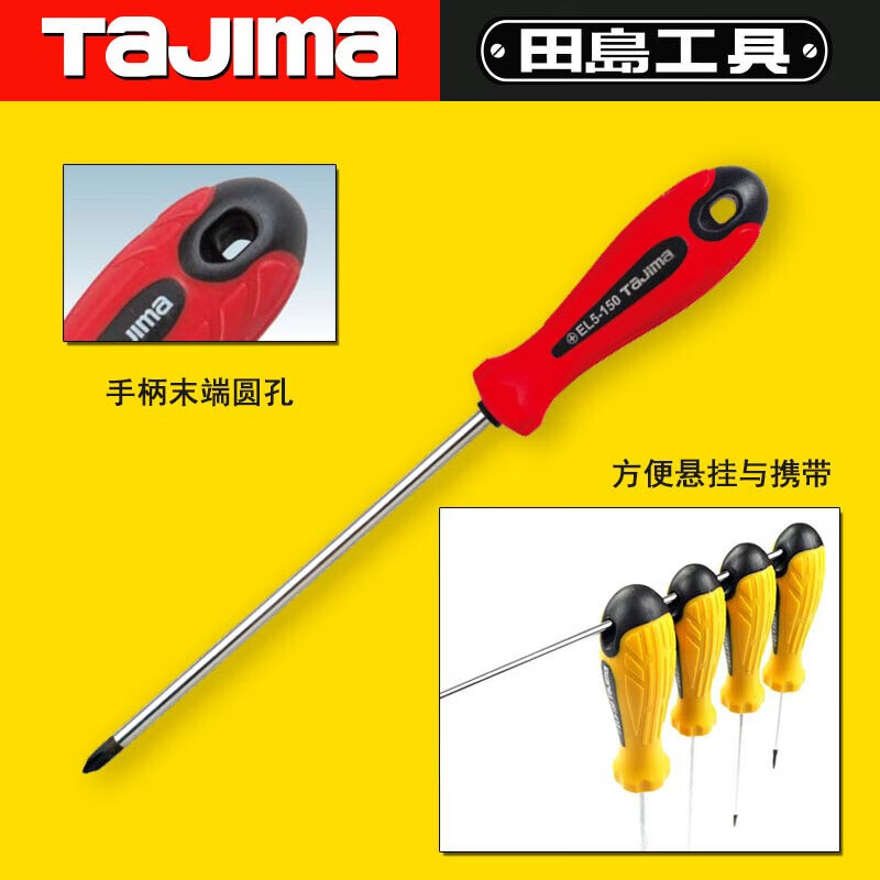 TAJIMA TAJIMA 1301-0922 EL6-300 (+) lote de tornillo de mango de goma