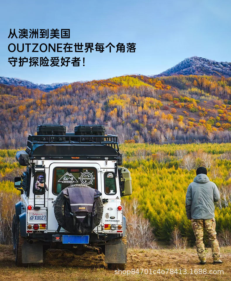 OUTZONE self-driving car roof luggage box SUV off-road tactical equipment box outdoor vehicle storage box 83L