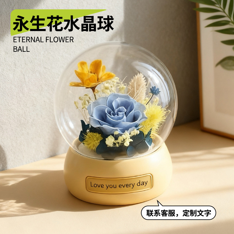定制水晶球玻璃罩树脂底座球形永生花配件公仔迷你防尘罩桌面摆件