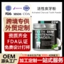 白牙洗白亮白定制洁牙粉