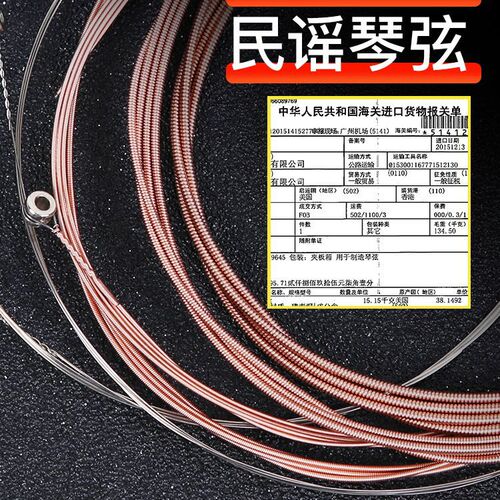 Alice A206 guitar strings folk acoustic guitar strings set of 6 one-string single set of 1-string folk strings