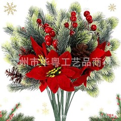 Amazon クリスマス新製品模擬花束装飾松葉赤い果実クリスマスパーティー家の雰囲気の装飾造花