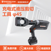 䓶�S160101 ��Һ����|���ЙC18V���ʽ�ྀ�Q&phi;45mm��|���~