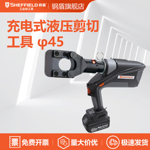 䓶�S160101 ��Һ����|���ЙC18V���ʽ�ྀ�Q&phi;45mm��|���~