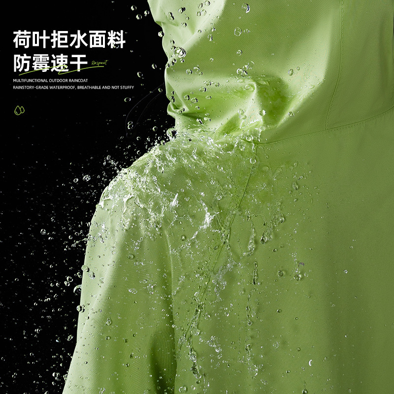 学生雨衣长款全身防暴雨儿童男青少年上学专用户外初中自行车雨披|undefined