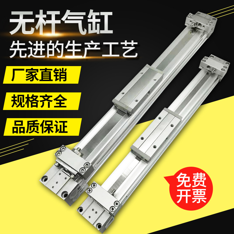 机械式SMC无杆气缸MY1B63/MY1B63G-200-300-400-500-600-LZ长行程