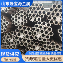 无缝精密钢管45#后壁薄壁20号光亮管小口径建筑消防专用耐高压