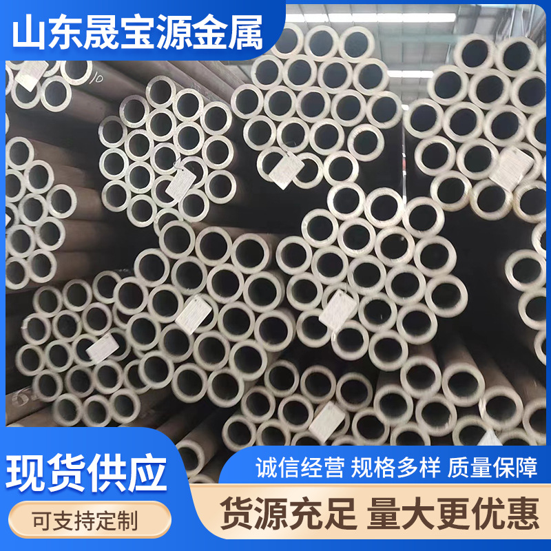 无缝精密钢管45#后壁薄壁20号光亮管小口径建筑消防专用耐高压