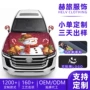 印花独立sharetour旗帜盖罩