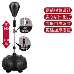 Boxing Reaction Spinning Target Sandbag Boxing Reaction Sensitive Stick Target Vertical Equipment Children's Sandbag Home Fighting