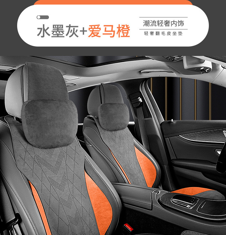 High-end suede car seat cushion for single seat, suitable for all seasons, winter seat cover for both driver and passenger seats