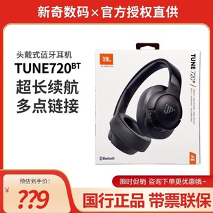 �m���JBL TUNE 720BT �^��ʽ�o�����C �������l��Ч �{��5.3