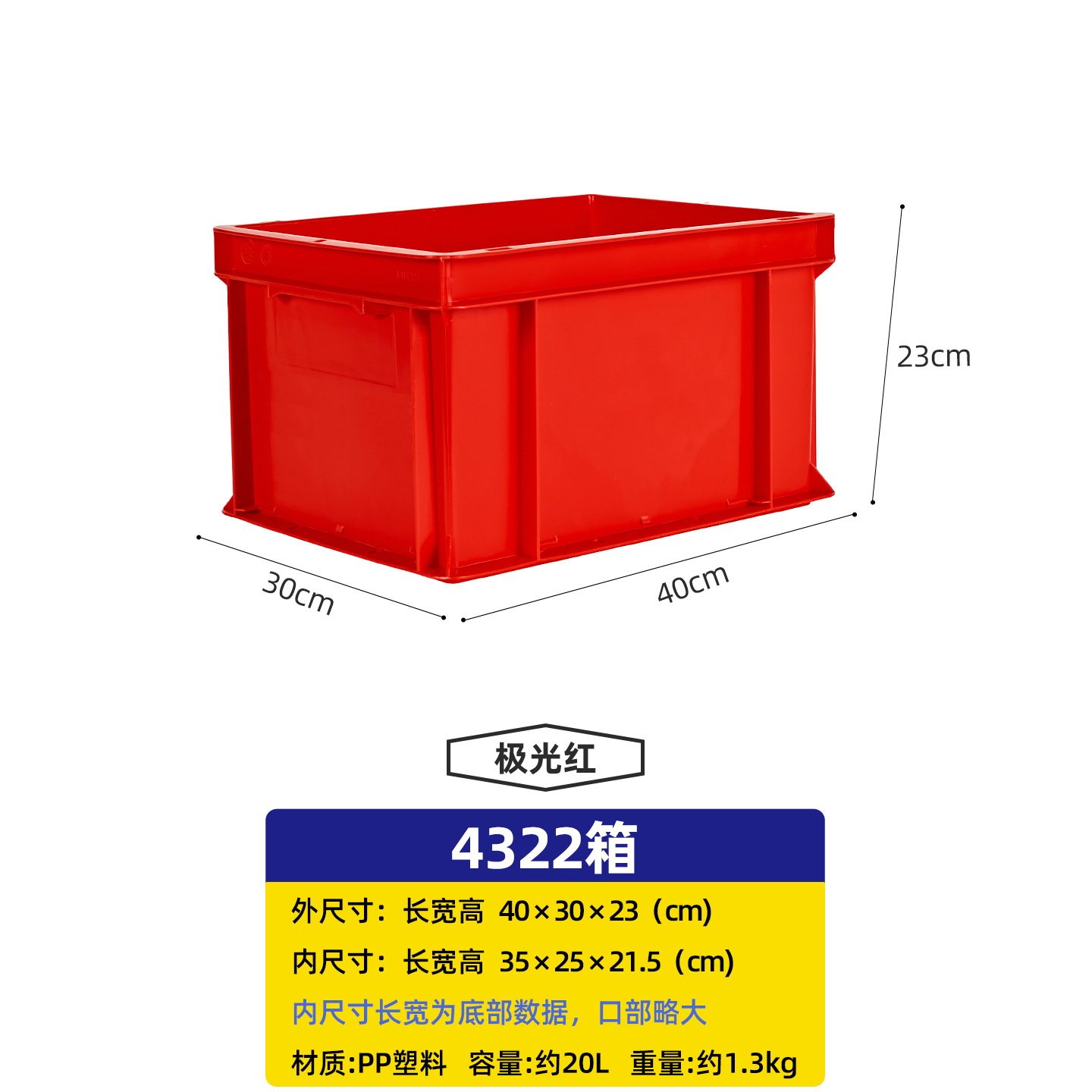 【익스트림 시리즈 신제품】4322 오로라 레드