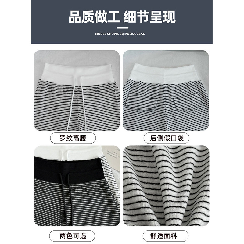 黑色条纹阔腿裤女秋冬2025新款高腰宽松直筒垂感显瘦慵懒风遛弯裤|undefined