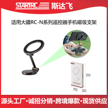 STARTRC�m�ô�RC-N ϵ���b�����֙C����֧�ܟo�˙C�b����չ���