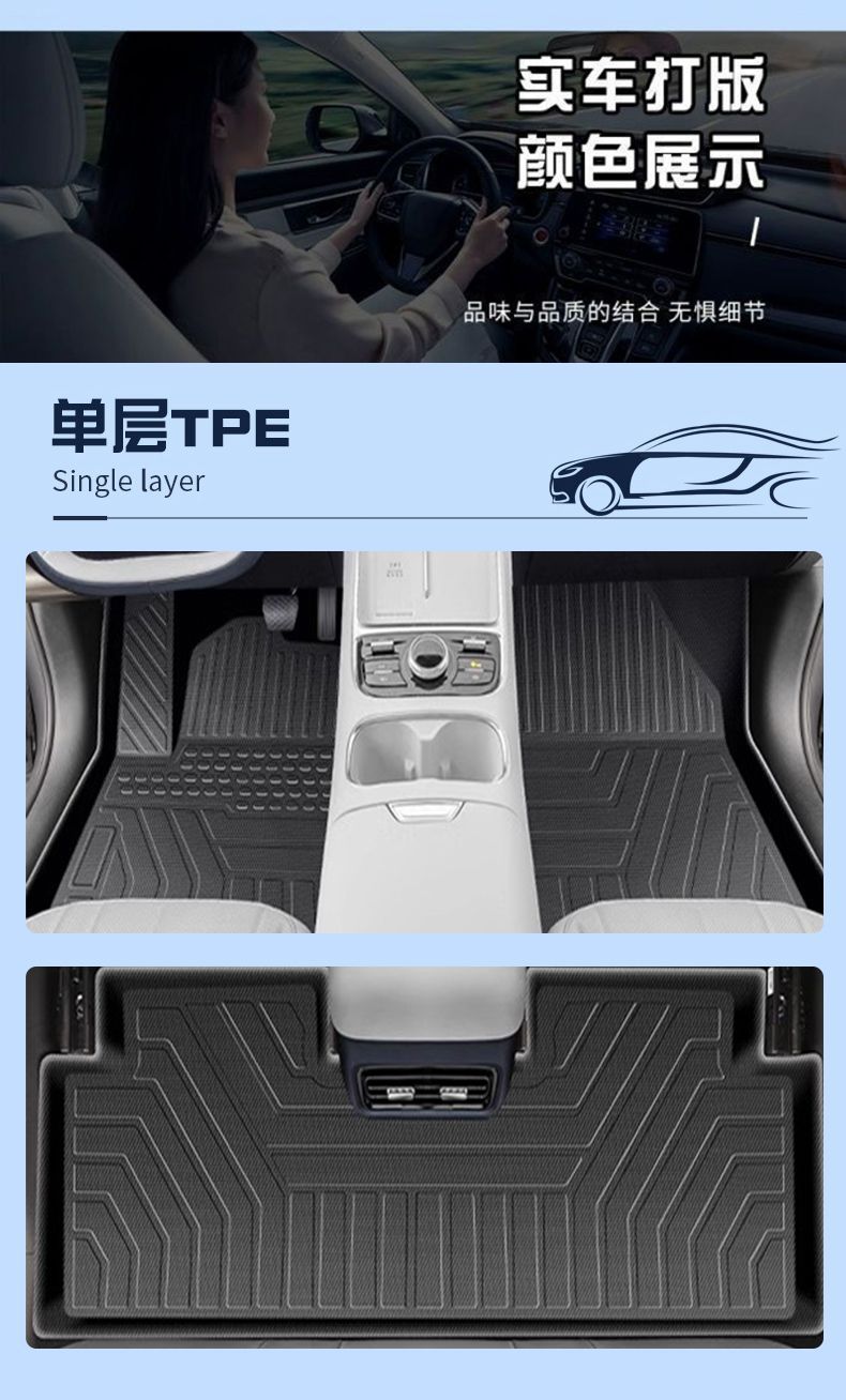 Suitable for Galaxy Star Ship 7 Foot Mat 24 TPE Enclosed 25 Double Layer Trunk Mat Car Foot Mat