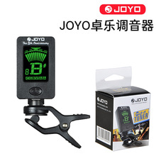 卓乐JOYO民谣吉他调音器尤克里里小提琴通用电吉他初学者校音器