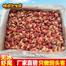 整箱虾球10商用无冰衣虾尾冷冻冰虾龙虾尾生鲜斤火锅食材尾特大无