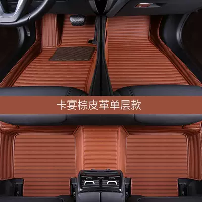 Model Lu Zun Seven-Seater/7-Seater Business – Ayaqaltılar (Kovriklər) - single-layer-brown-leather